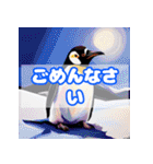 "動物たちの日常"（個別スタンプ：4）