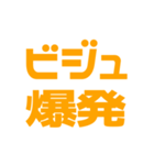 推しが常に尊い♡オレンジ/橙色（個別スタンプ：11）