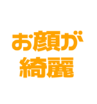 推しが常に尊い♡オレンジ/橙色（個別スタンプ：18）