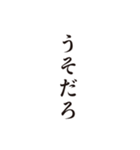 敬語 文字だけ【仕事用】（個別スタンプ：26）