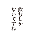 敬語 文字だけ【仕事用】（個別スタンプ：30）