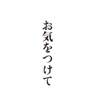 敬語 文字だけ【仕事用】（個別スタンプ：36）