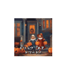 スプーキースクワッドハロウィン2（個別スタンプ：1）