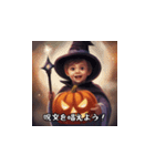 スプーキースクワッドハロウィン2（個別スタンプ：6）