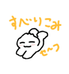 しろいなにか、だらおくんだよ。（個別スタンプ：13）