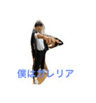僕はガレリア（個別スタンプ：2）