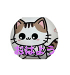 アンちゃん復活（個別スタンプ：5）