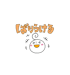 まるまるな人（デカ文字）少し博多弁（個別スタンプ：9）