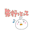 まるまるな人（デカ文字）少し博多弁（個別スタンプ：19）