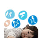 yuzuki  stamp ♡（個別スタンプ：11）