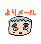 甥コの絵4（チウくん）（個別スタンプ：4）