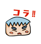 甥コの絵4（チウくん）（個別スタンプ：5）