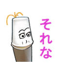 甥コの絵4（チウくん）（個別スタンプ：32）