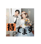 才原夫婦〜結婚式ver〜（個別スタンプ：4）