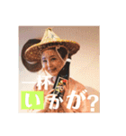 才原夫婦〜結婚式ver〜（個別スタンプ：5）