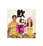 才原夫婦〜結婚式ver〜（個別スタンプ：6）