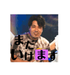 才原夫婦〜結婚式ver〜（個別スタンプ：8）