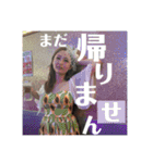 才原夫婦〜結婚式ver〜（個別スタンプ：9）