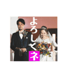 才原夫婦〜結婚式ver〜（個別スタンプ：20）