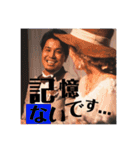 才原夫婦〜結婚式ver〜（個別スタンプ：21）