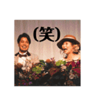 才原夫婦〜結婚式ver〜（個別スタンプ：23）