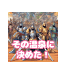 騎士団が温泉旅行に行くようです（個別スタンプ：4）