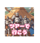 騎士団が温泉旅行に行くようです（個別スタンプ：5）