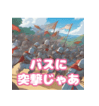 騎士団が温泉旅行に行くようです（個別スタンプ：9）