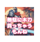 騎士団が温泉旅行に行くようです（個別スタンプ：19）