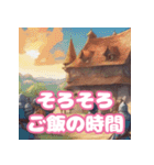 騎士団が温泉旅行に行くようです（個別スタンプ：23）