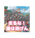 騎士団が温泉旅行に行くようです（個別スタンプ：24）