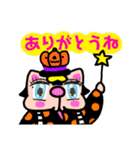 ハロウィンかしわ猫とばてつと楽しい仲間達（個別スタンプ：14）