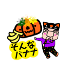 ハロウィンかしわ猫とばてつと楽しい仲間達（個別スタンプ：16）