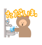 ねぎらいおちょぼさん（個別スタンプ：10）