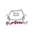 限界オタクねこぴ（個別スタンプ：3）