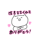 限界オタクねこぴ（個別スタンプ：4）