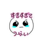 限界オタクねこぴ（個別スタンプ：5）