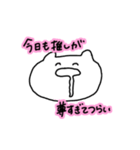 限界オタクねこぴ（個別スタンプ：6）