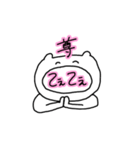 限界オタクねこぴ（個別スタンプ：7）