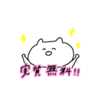 限界オタクねこぴ（個別スタンプ：9）