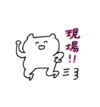 限界オタクねこぴ（個別スタンプ：11）