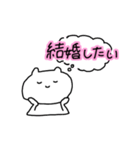 限界オタクねこぴ（個別スタンプ：12）