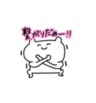 限界オタクねこぴ（個別スタンプ：14）