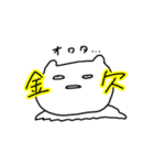 限界オタクねこぴ（個別スタンプ：16）