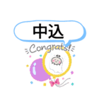 長野県佐久市町域おばけはんつくん佐久平駅（個別スタンプ：3）