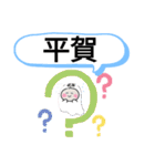 長野県佐久市町域おばけはんつくん佐久平駅（個別スタンプ：4）