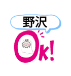 長野県佐久市町域おばけはんつくん佐久平駅（個別スタンプ：15）