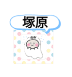 長野県佐久市町域おばけはんつくん佐久平駅（個別スタンプ：16）