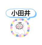 長野県佐久市町域おばけはんつくん佐久平駅（個別スタンプ：18）