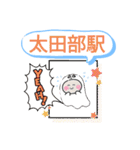 長野県佐久市町域おばけはんつくん佐久平駅（個別スタンプ：33）